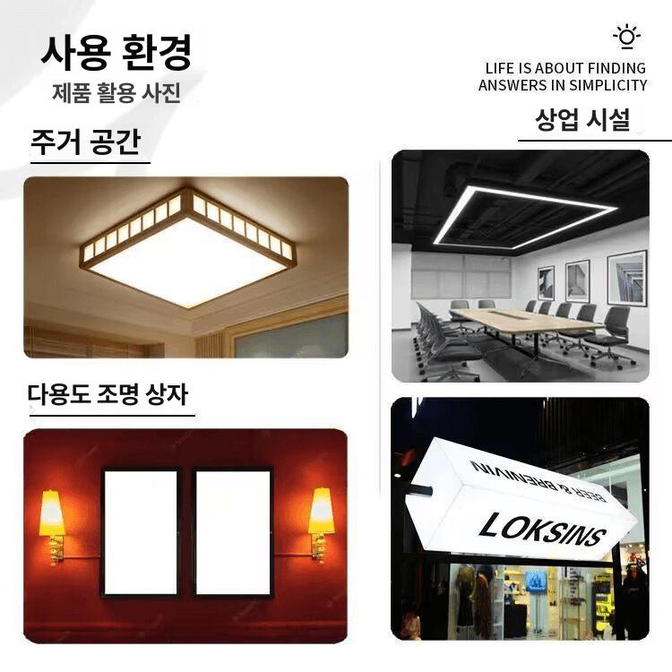 LED 조명용 유백 아크릴 시트 확산판 평판 튼튼한 라이트박스 불투명 화이트길이 제품 - 상세 이미지 5