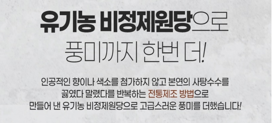 프리미엄 녹용 녹용진액 약령녹용보 30포 이미지 8