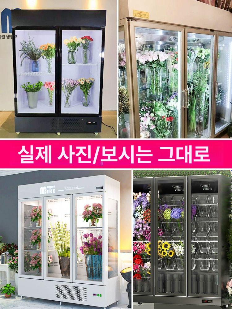 쇼케이스냉장고 플라워냉장고 꽃 음료 카페 양문형 블랙 1.2m 상위모델 일반모델 - 상세 이미지 2