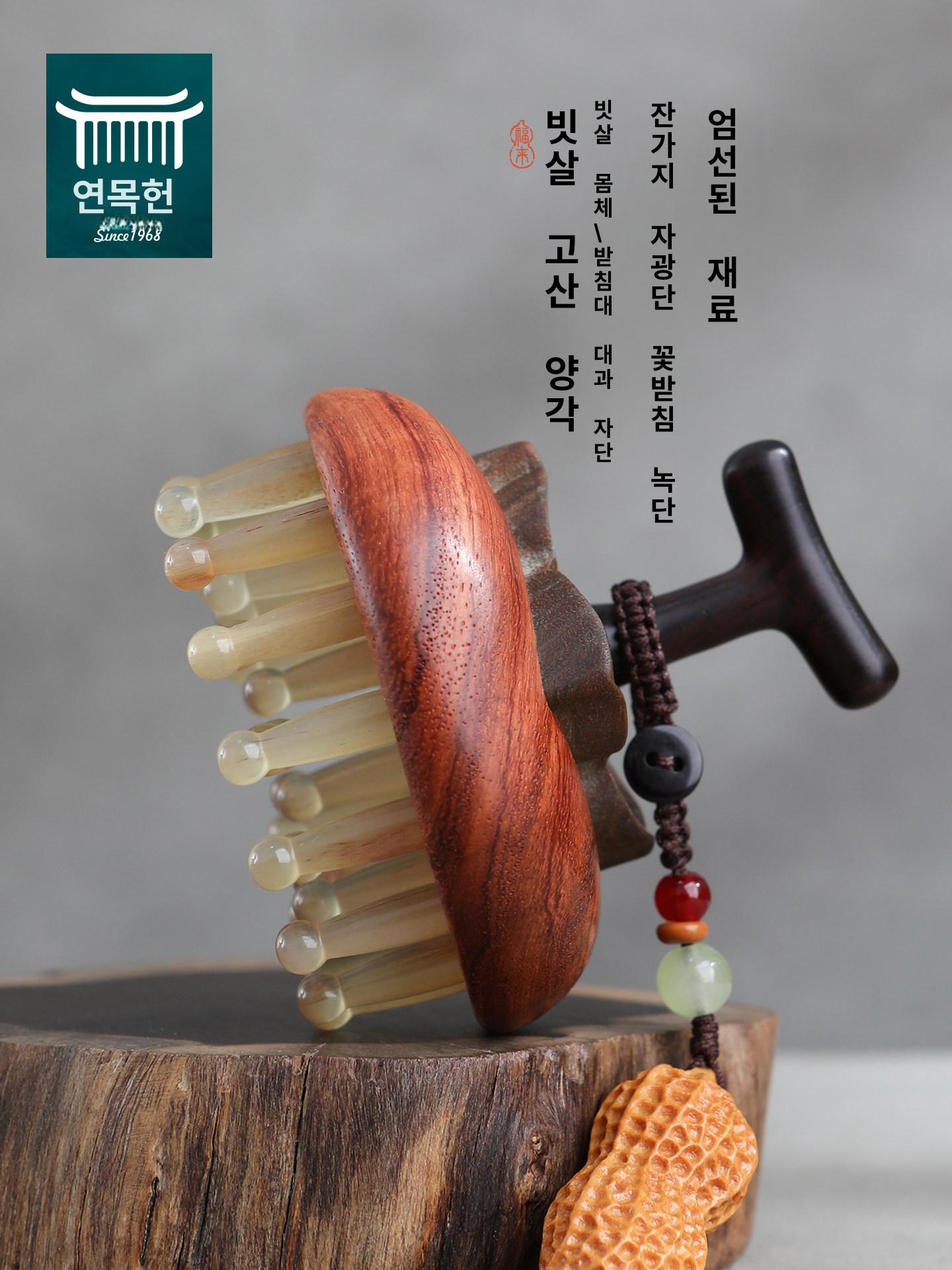 두피 마사지 괄사 헤드 테라피 안마 휴대용 림프 순환 - 상세 이미지 5