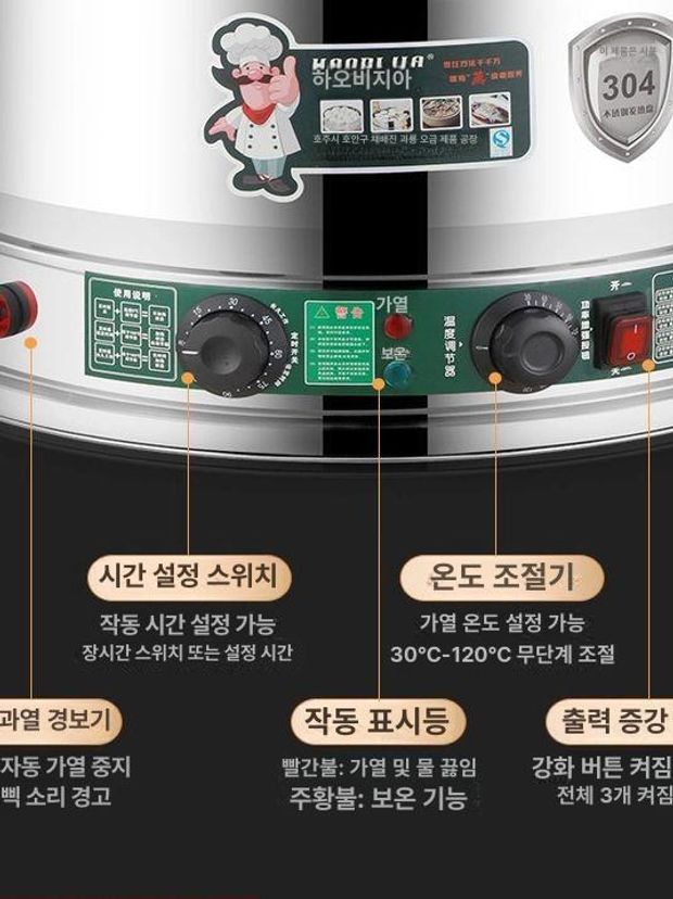 업소용 만두 찜기 스팀 만두찜기 찐빵 대용량 찜솥 대게 딤섬 다용도 야채 - 상세 이미지 3