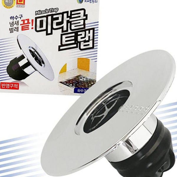 다용도 하수구 트랩 악취제거 배수구 트랩 화장실 싱크대 벌레방지 - 상품 이미지