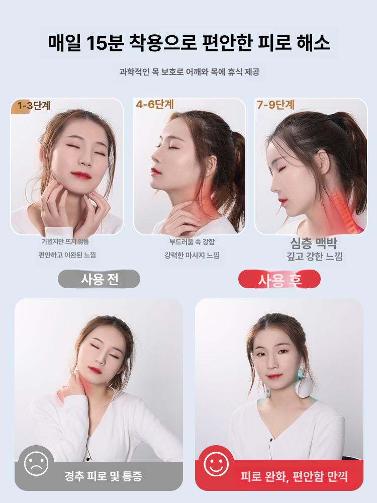 목 마사지기 경추 반죽 온찜질 다기능 뒷목 보호대 목 이미지 6