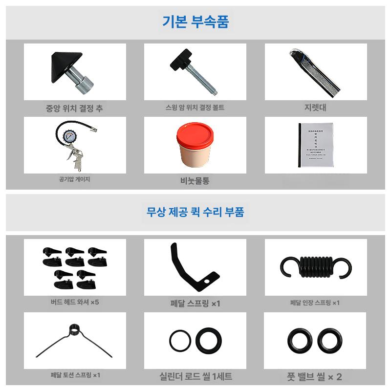 타이어 탈착기 헤드본트 기계 헬퍼 광폭 보조암 언로더 고급형 내구성 - 상세 이미지 4