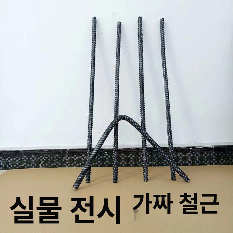 가짜 철근 소품 무술 영화 액션씬 촬영용 스턴트 각목 스펀지 - 상세 이미지 4