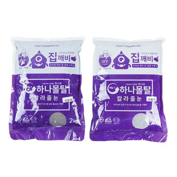 인테리어 줄눈 몰탈 타일 보수용 몰탈 소포장 2kg 보수 시공 - 상품 이미지