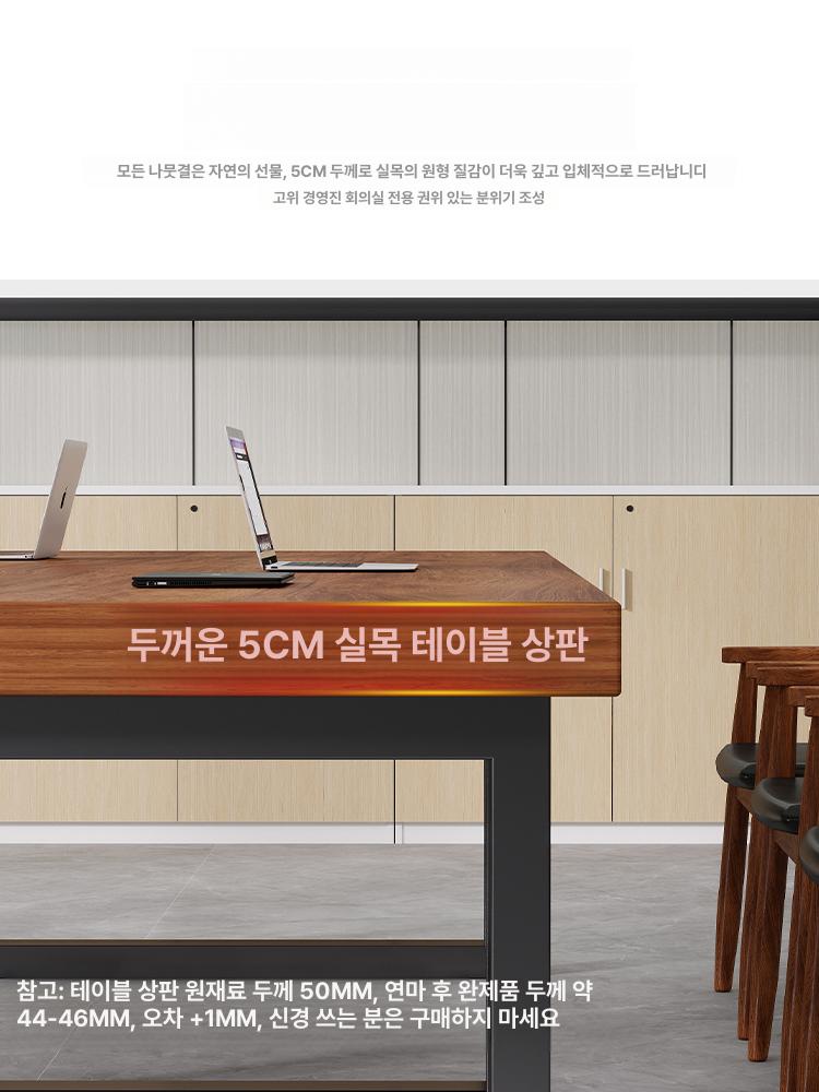원목 대형 우드슬랩 책상 카페테이블 우드슬랩테이블 8인용 고급형 내구성 강화 튼튼한 - 상세 이미지 4