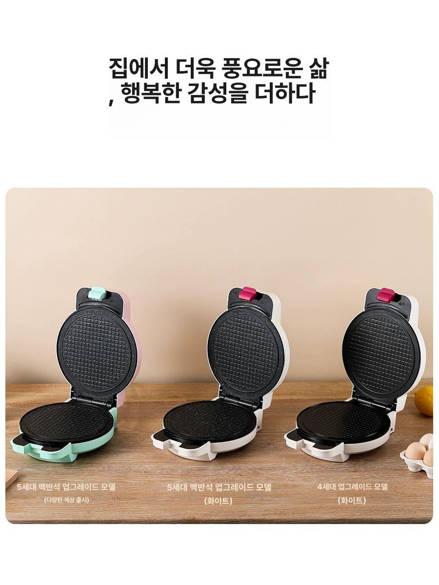 누룽지만드는 기계 전기 굽는 논스틱 코팅 원형 플레이트 가열 오징어 크로플 와플팬 가정용 기본 - 상세 이미지 4