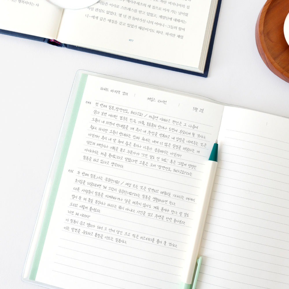 독서 필사노트 독후감 독서록 감정 감사 일기장 시집 문학 명언 성경필사 기록장 이미지 8