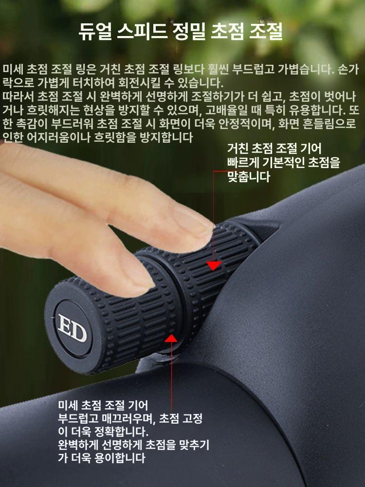 고배율 망원경 야외 휴대용 조류관찰 단안경 천체 캠핑 장거리 관측용 단망경 여행용 광학기기 - 상세 이미지 2