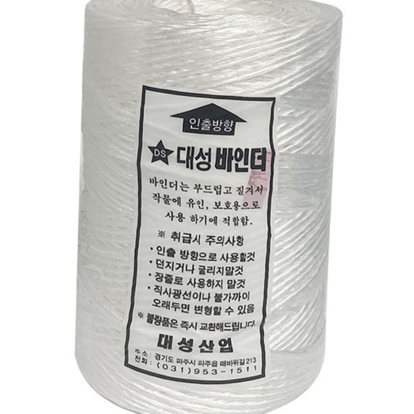 재배용 고추 지지 끈 농작물 농업용 끈 다용도 고추용 농사용 - 상품 이미지