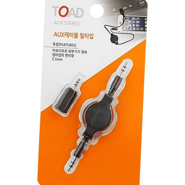 고음질 자동차 오디오 케이블 옥스 차량용 오디오 케이블 스테레오 3.5mm - 상품 이미지