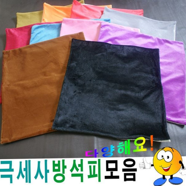 겨울 극세사 방석 커버 푹신한 사무실 방석 커버 쿠션 의자 - 상품 이미지
