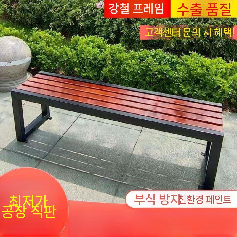 스테인레스 야외 테라스 옥상 인테리어 휴식 정자 파고라 벤치 정류장 공원 블랙+브라운 80CM - 상세 이미지 4