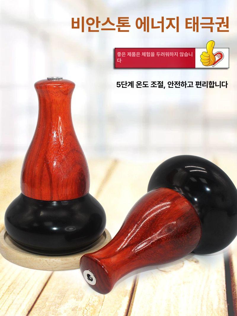 돌 스톤 충전식 마사지 배 찜질기 구들장 허리 온열 뜸 - 상세 이미지 2