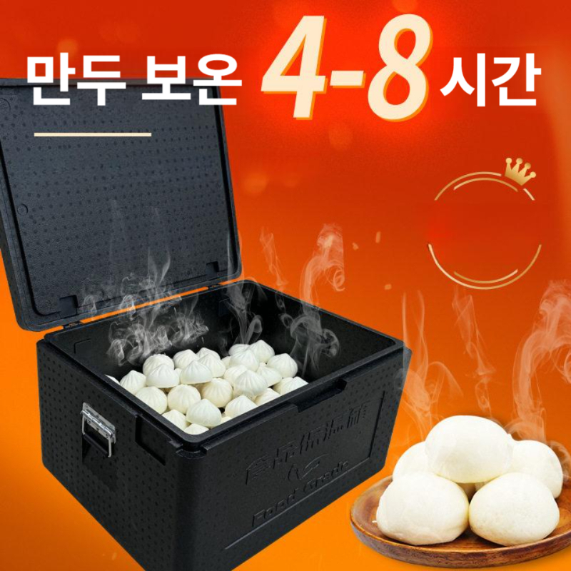 보온 단체급식 식사 푸드 배달 보냉 상자 이동식 박스 박스경첩 바이크 도시락 밥차 검정색 - 상세 이미지 3