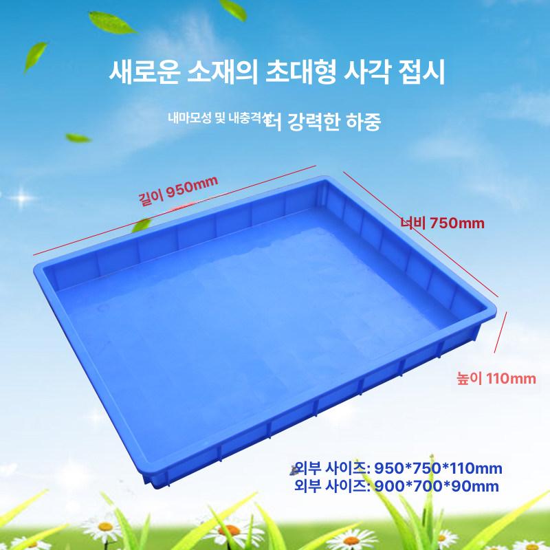 얇은 대형 모래놀이 상자 플라스틱 박스 - 상세 이미지 4