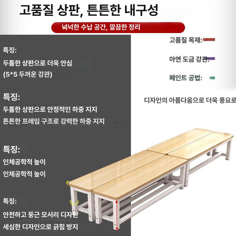 철제 원목 북유럽 긴의자 벤치 우드 3인벤치의자 식탁 x 싱글바 - 상세 이미지 3