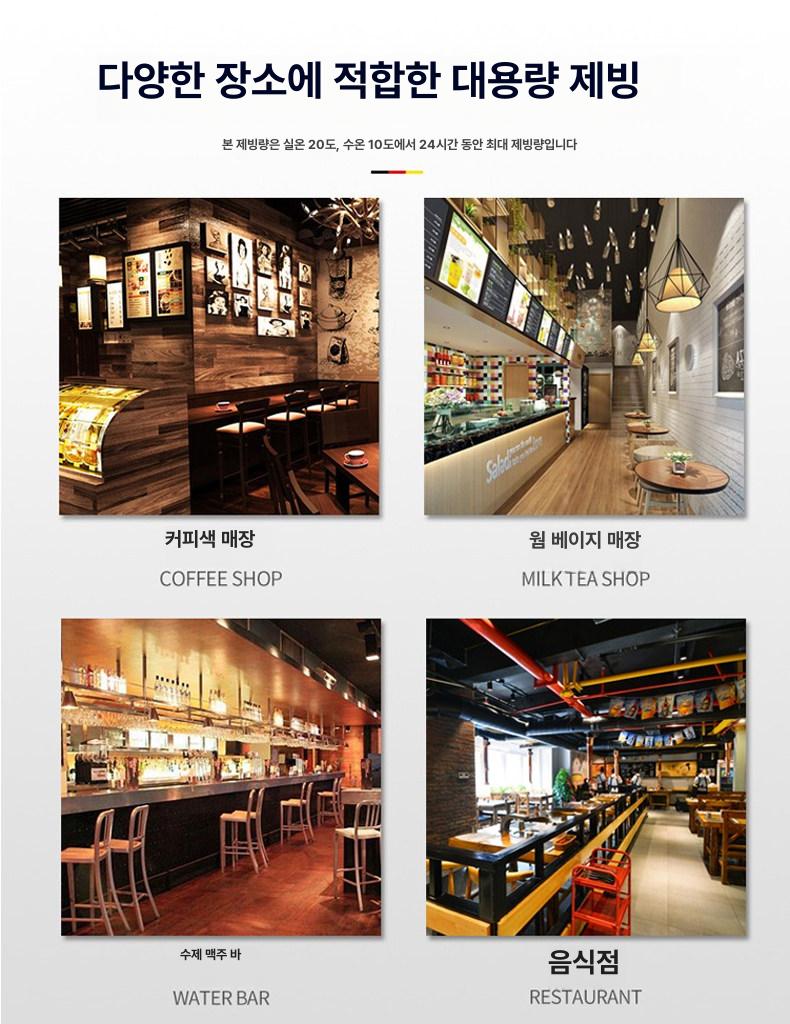 업소용 대 일생산 식당 풍냉 제빙기 펜션 수도 기계 공기 대용량 - 상세 이미지 3