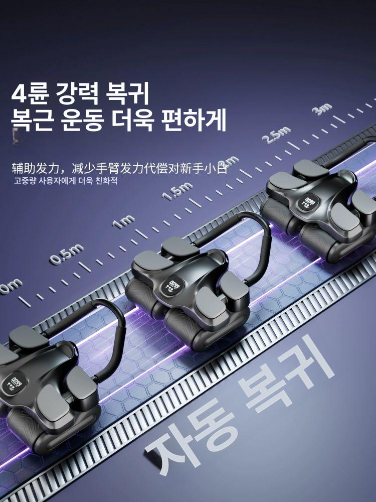 에이비슬라이드 복근운동휠 뱃살 전신 코어 슬라이드 - 상세 이미지 4