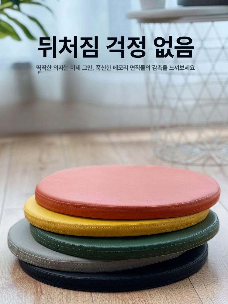 메모리폼 원형 방석 사계절 화이트샤이닝 논슬립 식당 - 상세 이미지 5