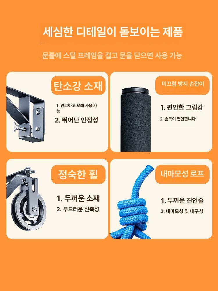 어깨 재활 운동 도르레 기구 t바 팔 회전근개 도르래 티바 트레이닝 회전 오십견 팔트랙션 - 상세 이미지 4