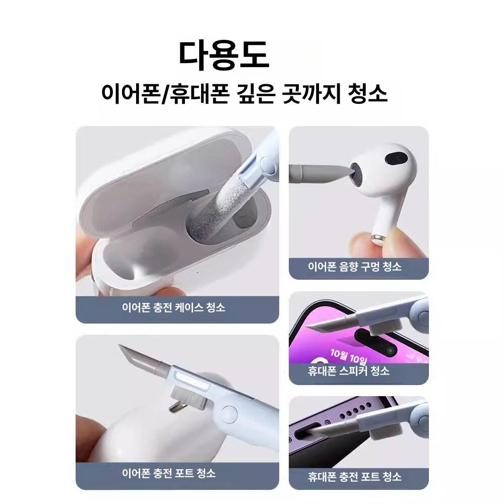컴퓨터 키보드 제거 청소 세트 키보드청소기 휴대용 소형 핸디 이미지 6