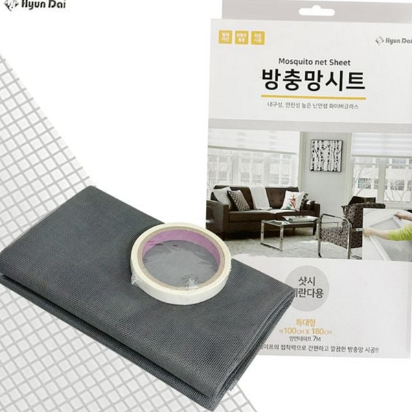 셀프 베란다 방충망 시트 방충망 보수 망교체 특대형 - 상품 이미지