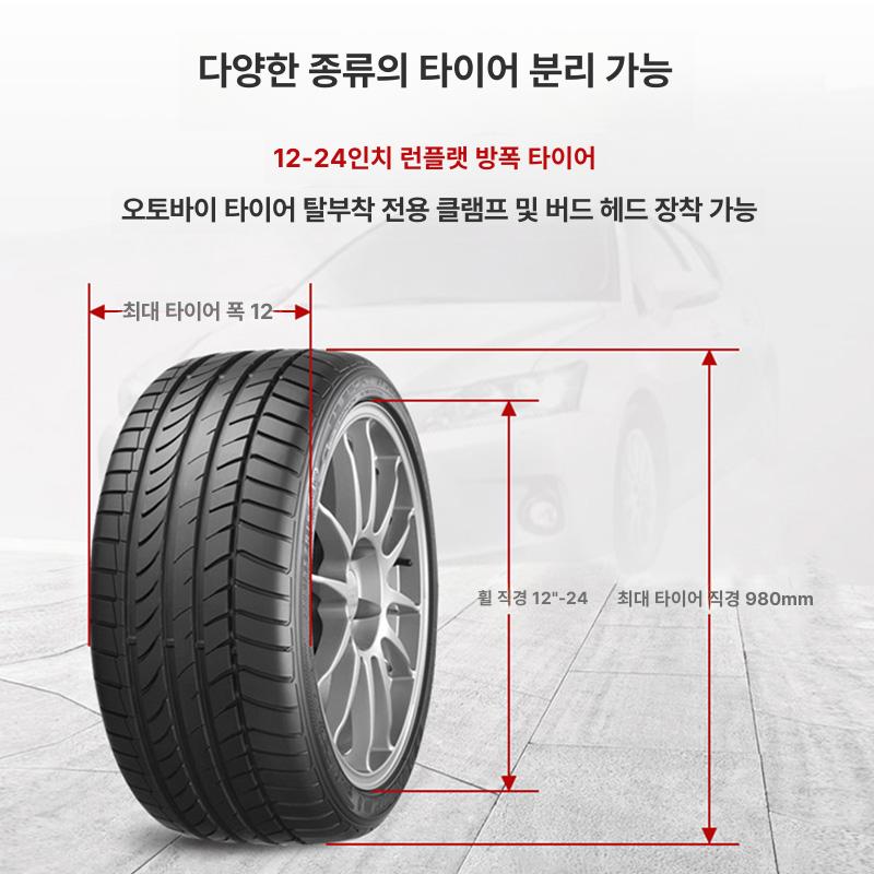 타이어 탈착기 헤드본트 기계 헬퍼 광폭 보조암 언로더 고급형 내구성 - 상세 이미지 3