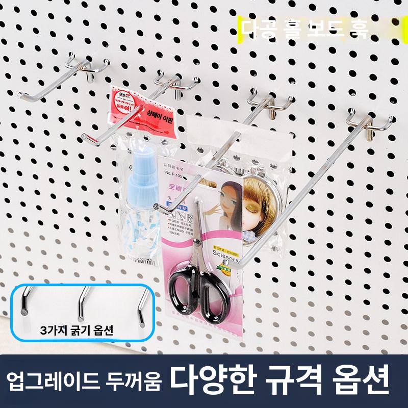 타공판 파티션 사무실 정리대 거실 칸막이 - 상세 이미지 2