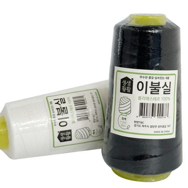 다용도 이불 재봉실 미싱 폴리에스테르 재봉실 바느질 수선실 - 상품 이미지