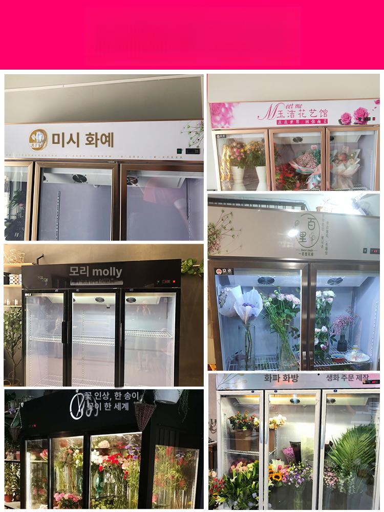 쇼케이스냉장고 플라워냉장고 꽃 음료 카페 양문형 블랙 1.2m 상위모델 일반모델 - 상세 이미지 3