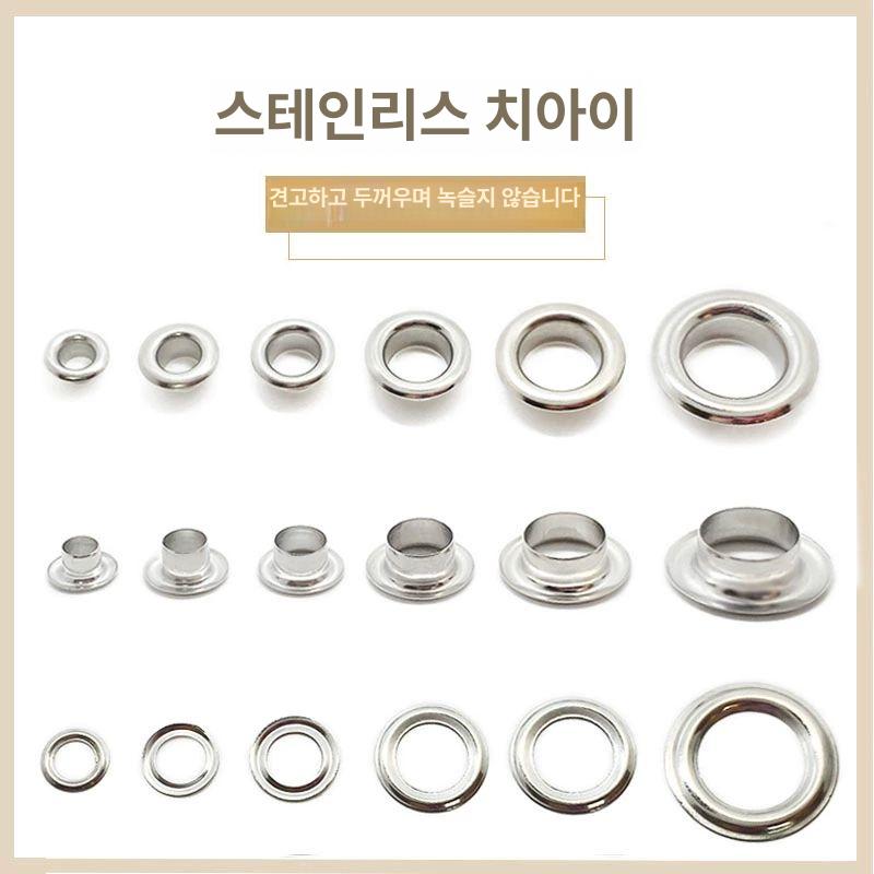 아일렛 펀칭기 펀치 가죽 고리 버클 타공기 프레스 천막 - 상세 이미지 2