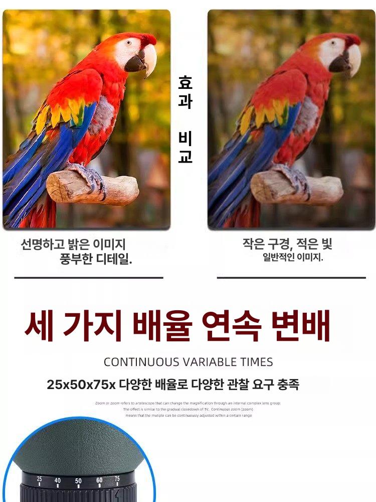고배율 망원경 야외 휴대용 조류관찰 단안경 천체 캠핑 장거리 관측용 단망경 여행용 광학기기 - 상세 이미지 3