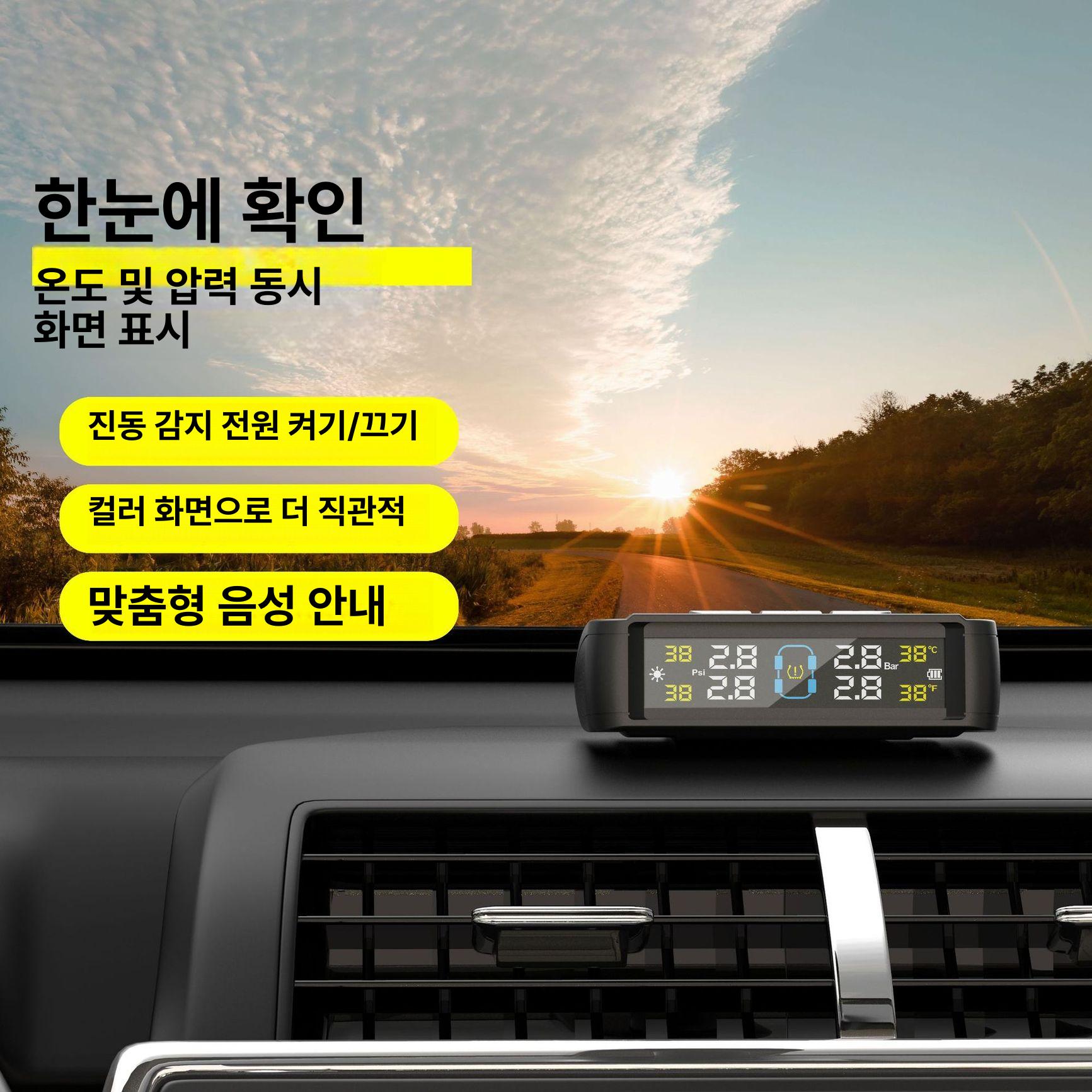 자동차 공기압 온도 모니터링 압력 측정기 T11 [디디 버전] 외부 (영어) - 상세 이미지 2