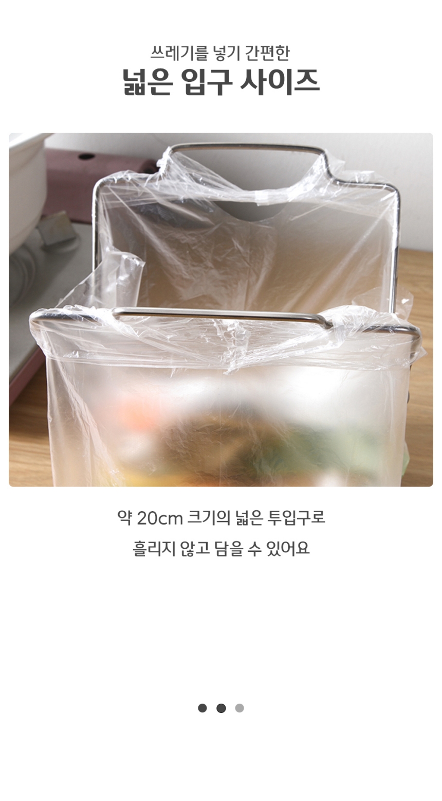 음쓰 음식물 쓰레기 봉투 거치대 스탠드 걸이 홀더 미니 접이식 캠핑 주방 싱크대 업소용 이미지 6