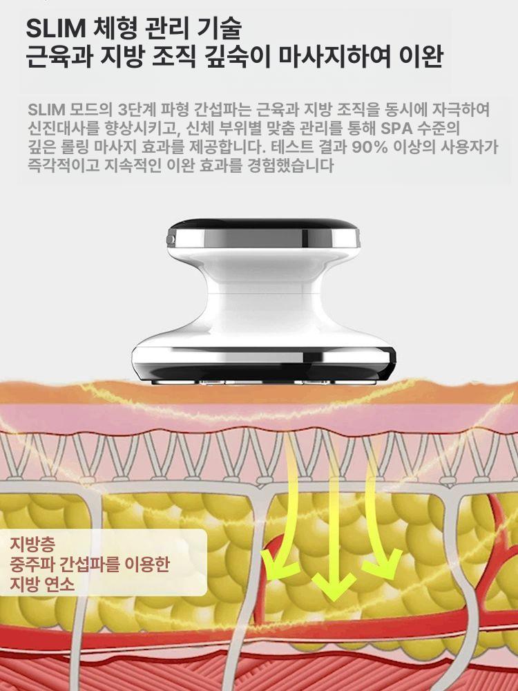 지방흡입 바디 고주파 마사지기 ems 갈바닉 디바이스 피부관리기 초음파 - 상세 이미지 3