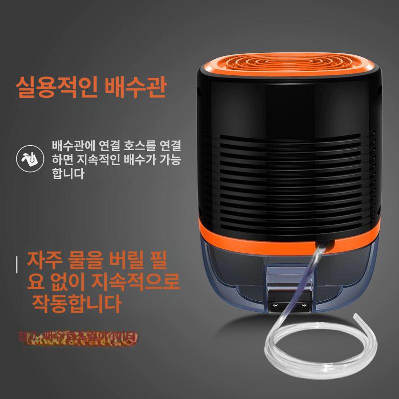 화장실제습기 욕실제습기 휴대용 드레스룸 옷장 신발장 소형방 저소음 저전력 원터치 표준 모델 - 상세 이미지 5