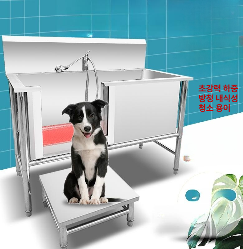 강아지 스탠딩 욕조 거치대 펫 싱크대 대형견 반려견 대야 애완견 목욕통 - 상세 이미지 5