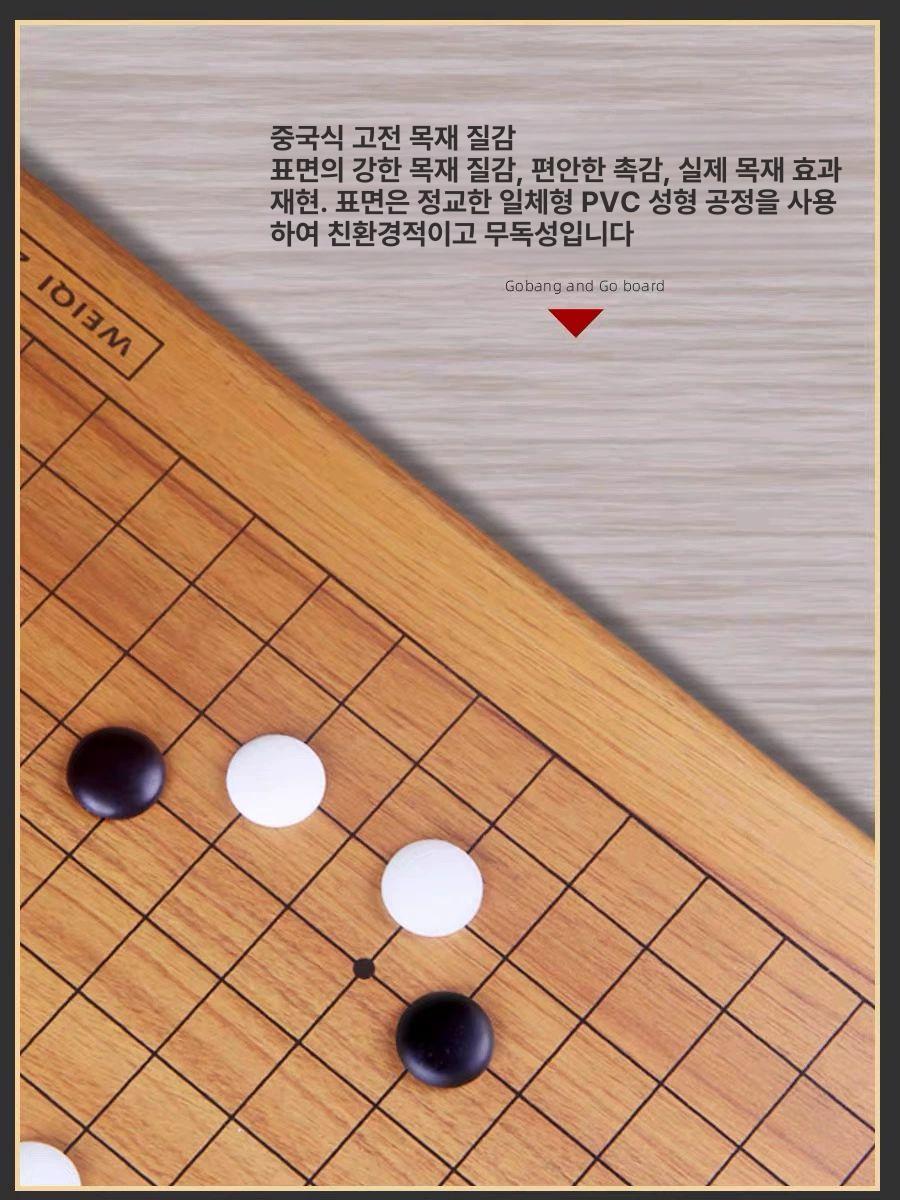 바둑 세트 오목 테이블 바둑판 원목 기원 체스 알까지 장기 체스판 놀이 미니 자석 - 상세 이미지 3
