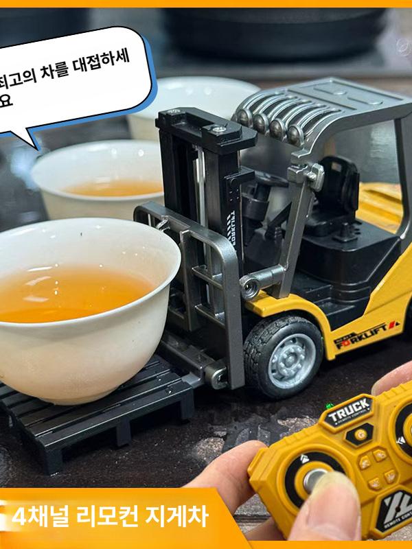 중장비 rc카 지게차 장난감 원격조종 선물 무선조정 포크레인 원격제어 굴삭기 - 상세 이미지 2