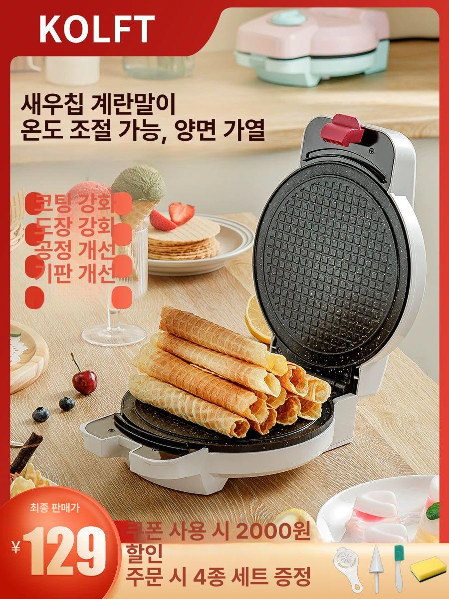 누룽지만드는 기계 전기 굽는 논스틱 코팅 원형 플레이트 가열 오징어 크로플 와플팬 가정용 기본 - 상품 이미지