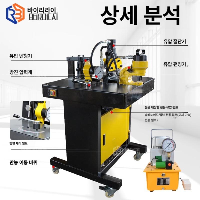 절곡기 구리 수동 유압 파이프 밴딩 철판 절곡 머신 이동식 다기능 산업용 프레스 200 압착 플라워 기계 패키지 7 - 상세 이미지 3