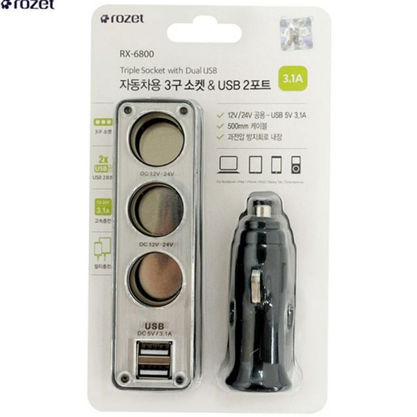자동차용시거잭 차량용시가잭 3구 멀티 소켓 충전기 전원 - 상품 이미지