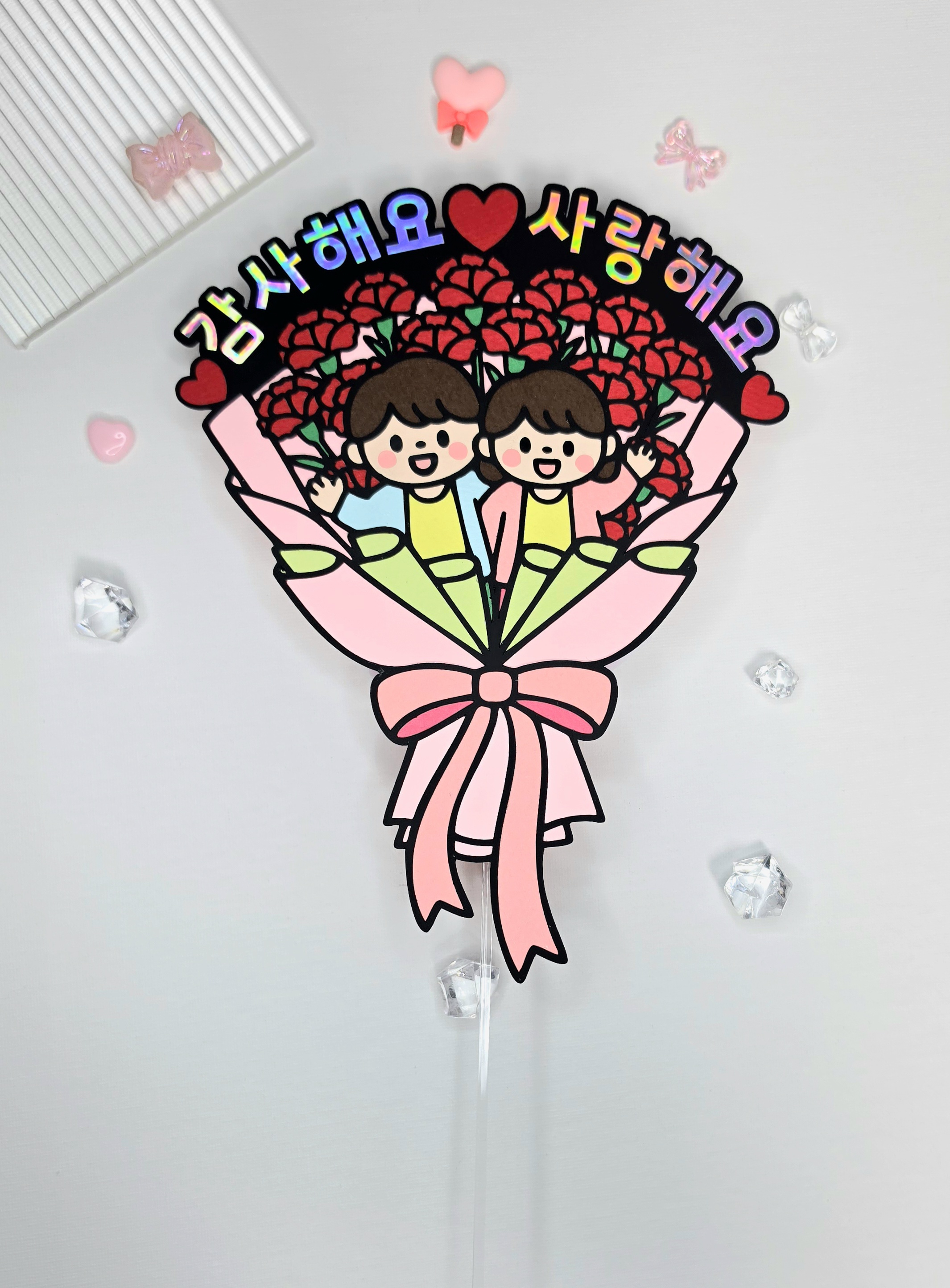 어버이날 꽃다발 이벤트 부모님선물 가정의달 맞춤이벤트 케이크토퍼 문구디자인변경가능 맞춤제작 이미지 7