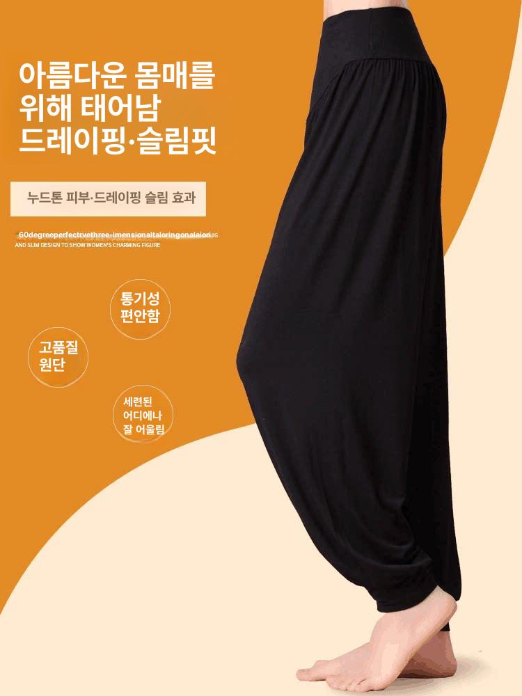 춤추는 여성 신상 여름 와이드 트레이닝 패셔너블 코디 팬츠 댄스 댄싱 블루머 스타일 여름 - 상세 이미지 5