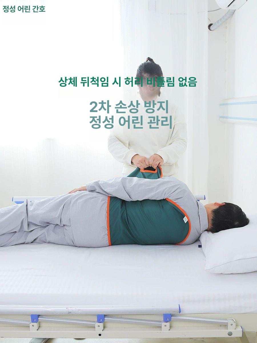 욕창방지패드 몸 뒤집기 돌 보조기 간호 와상 자세바꾸기 환자 요양병원 어르신 변환 경량 - 상세 이미지 3