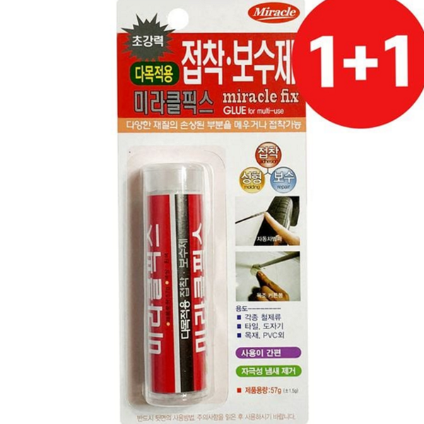 다목적 다용도 보수제 스틱형 접착 보수제 에폭시 퍼티 생활용 수리용 - 상품 이미지