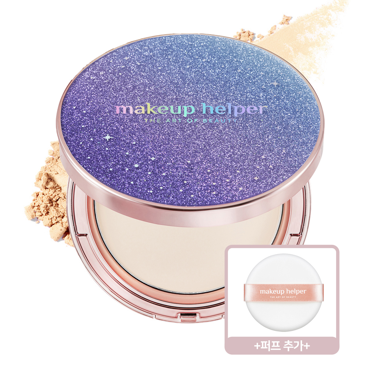 메이크업헬퍼 아트 팩트 오리지널 프로 피니쉬 25g 오로라 문라이트 +퍼프 세트 제품 이미지