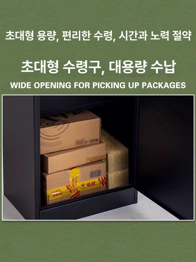 단독 주택 택배함 보관함 캐비닛 소포 대형 사무실 가정용 원룸 - 상세 이미지 5